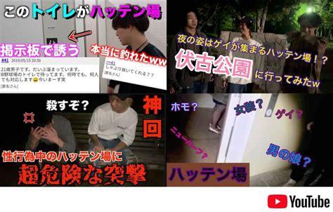 佐賀ハッテン|佐賀のゲイ掲示板「さがぼぉ～ど」ハッテン／九州のコミュニケ…